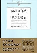 Amazon.co.jp: 阿部・井窪・片山法律事務所: 本